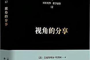 用表现说话！张镇麟不惧客场嘘声 17中12高效砍下30分4篮板3助攻